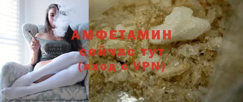 Купить закладку Чкаловск Cocaine  А ПВП  Амфетамин  МЕФ  ГАШ 