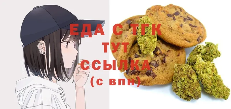 Canna-Cookies марихуана  Чкаловск 