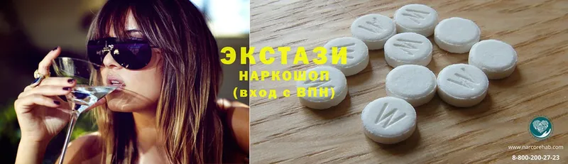 Ecstasy круглые  мориарти наркотические препараты  Чкаловск  где можно купить наркотик 