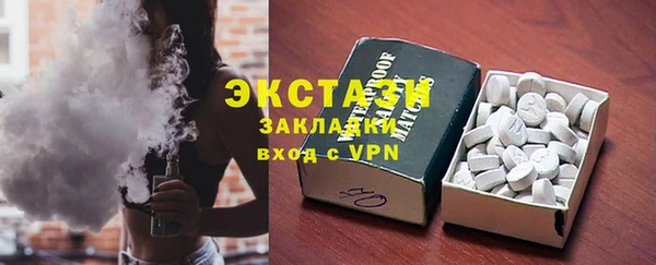 MDMA Premium VHQ Беломорск