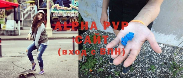 MDMA Premium VHQ Беломорск