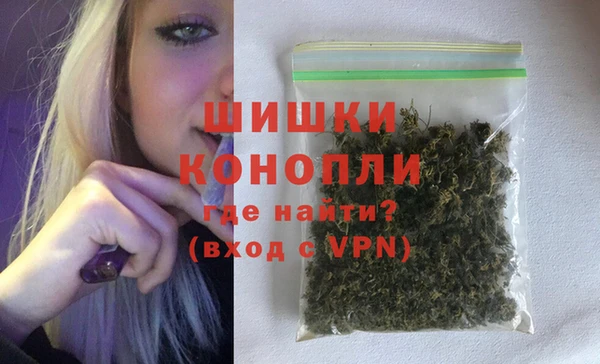 MDMA Premium VHQ Беломорск