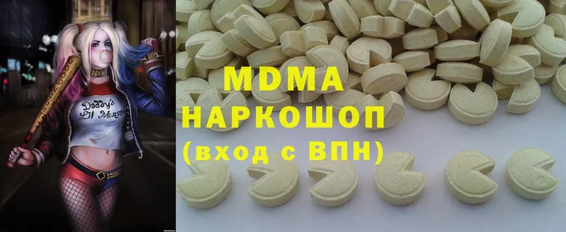 MEGA ссылки  купить наркотик  Чкаловск  MDMA VHQ 