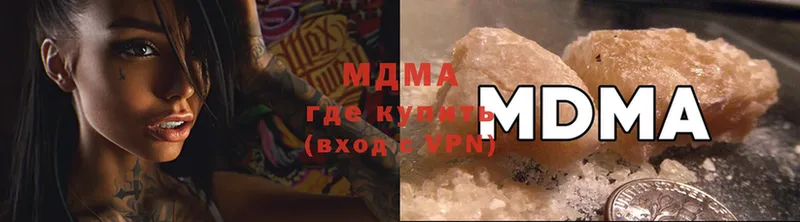 MDMA VHQ Чкаловск